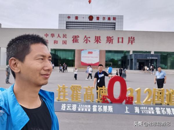 漢EV自駕新疆，路過果子溝大橋之後直達賽里木湖駐車