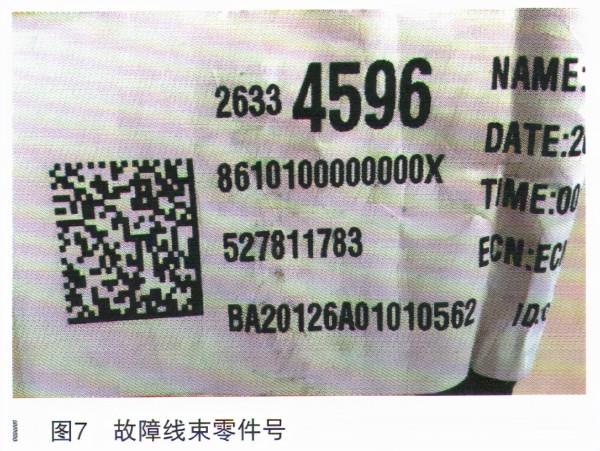 別克英朗右前門玻璃間歇性不能升降