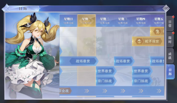 魂師對決：測試服新版本預告！戰場懸賞，新外傳，蛇矛鬥羅來了