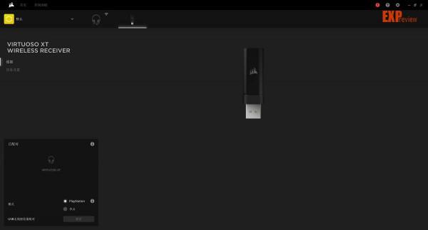 美商海盜船VIRTUOSO鑑賞家RGB XT體驗：高品質多模旗艦遊戲耳機
