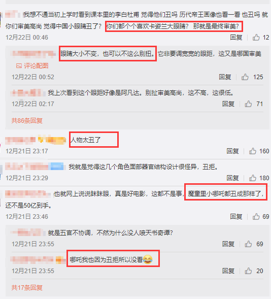 國產動畫電影惹爭議 雄獅少年口碑兩極化 還是營銷太拉跨 國產動畫電影惹爭議 雄獅少年口碑兩極化 還是營銷太拉跨