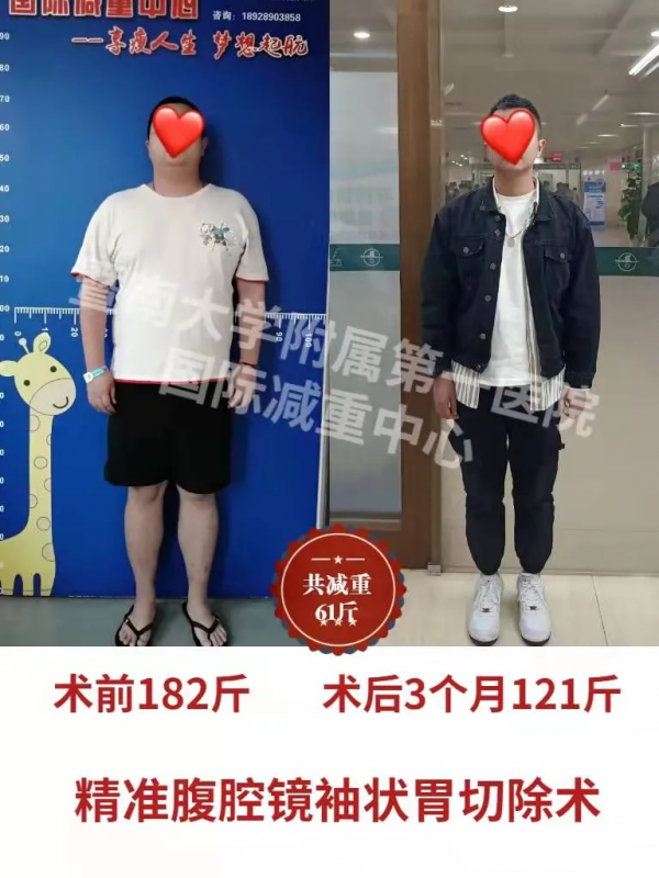 刷遍王存川教授抖音,實現S碼穿衣夢想 刷遍王存川教授抖音,實現S碼穿衣夢想