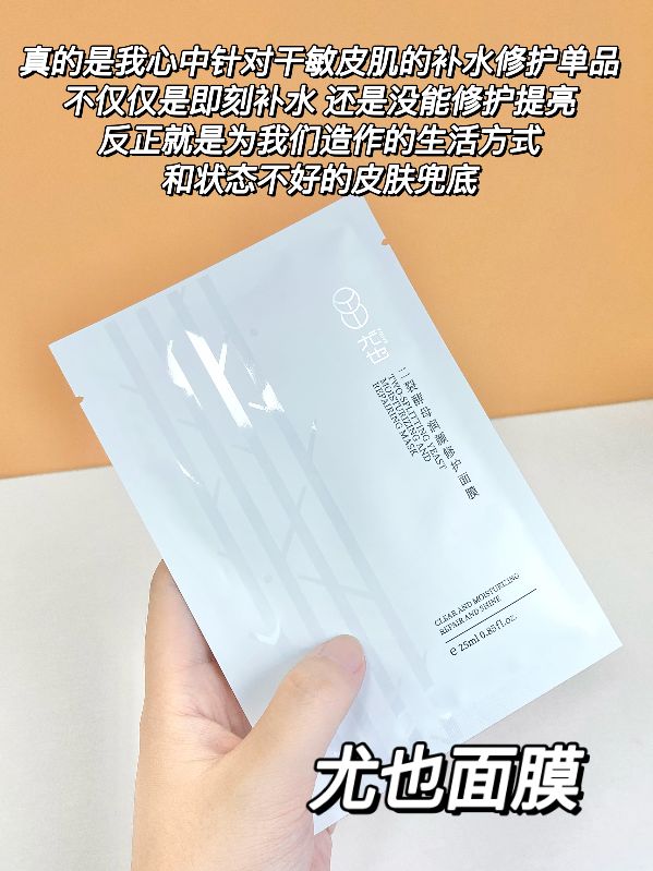 用過一次就愛上了 用過一次就愛上了