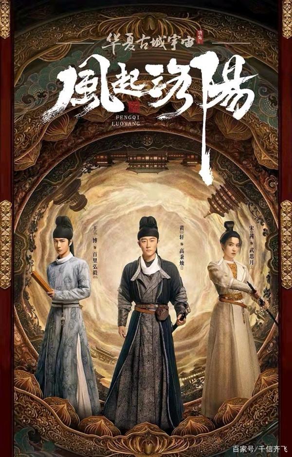 2021年第49周德塔文電視劇十佳榜出爐，楊冪、楊紫和黃軒作品上榜