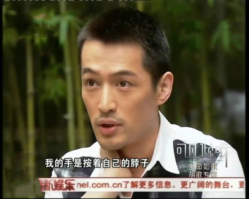 「國民男神」胡歌:“對不起,讓你失望了” 「國民男神」胡歌:“對不起,讓你失望了”