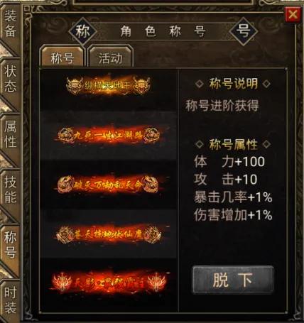 天影沉默2:沉默傳奇系列的珠穆朗瑪峰