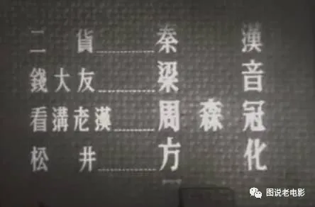 剪不斷的記憶：漫談老電影消失的片頭，還有可能復原嗎？