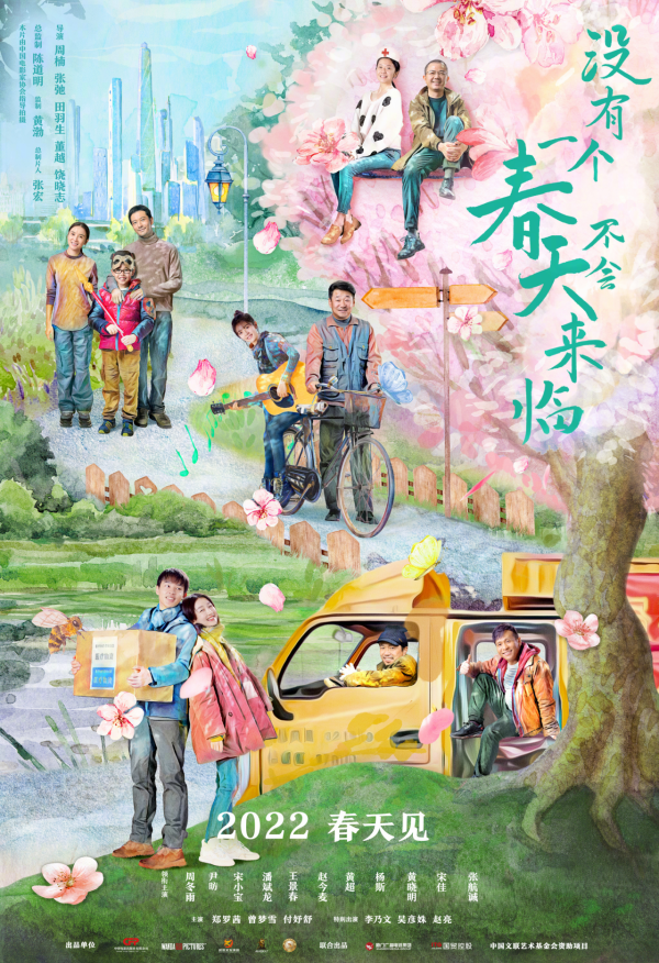 00小花誰能“殺出重圍”？張子楓文淇演技好，劉浩存李庚希有靠山