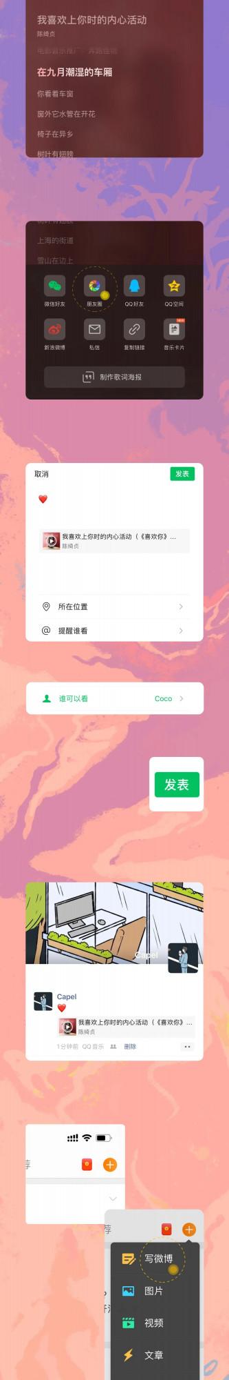 雙向暗戀到底能有多甜甜甜甜甜甜甜？