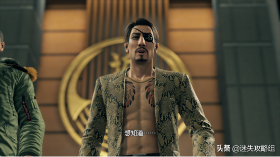 如龍7:光與暗的去向—披著現代外衣的勇者冒險 如龍7:光與暗的去向—披著現代外衣的勇者冒險