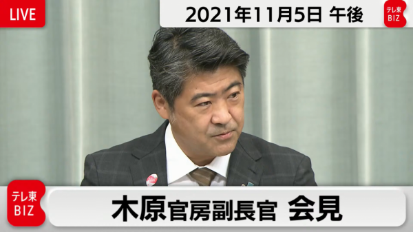 官宣！日本11月8開放留學、商務籤等入境，附簽證申請指南
