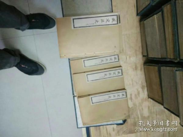 善本收藏,光緒二十四史 善本收藏,光緒二十四史