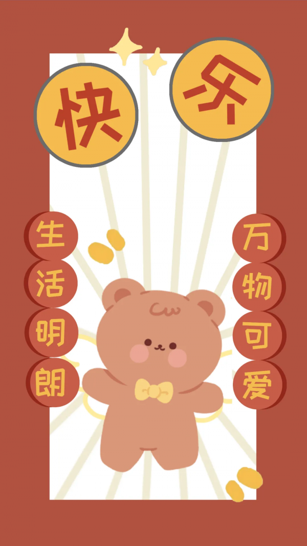 換上好運桌布!自考過過過 換上好運桌布!自考過過過