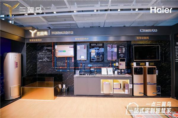 行業首款！海爾雙模熱水器：國家一級能效更節能