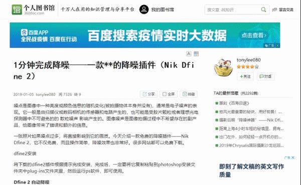 電腦已進入聲控時代,咪鼠智慧語音滑鼠S7B,開啟語音輸入新篇章 電腦已進入聲控時代,咪鼠智慧語音滑鼠S7B,開啟語音輸入新篇章