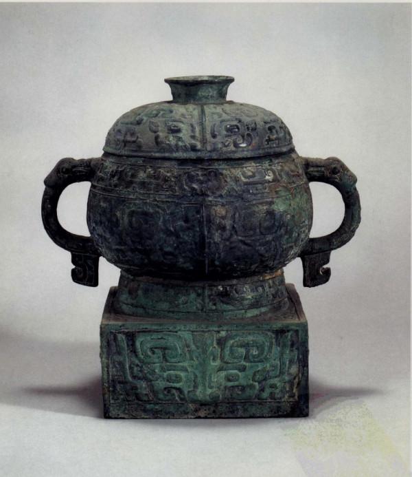 中國青銅器全集第06卷西周2（1）