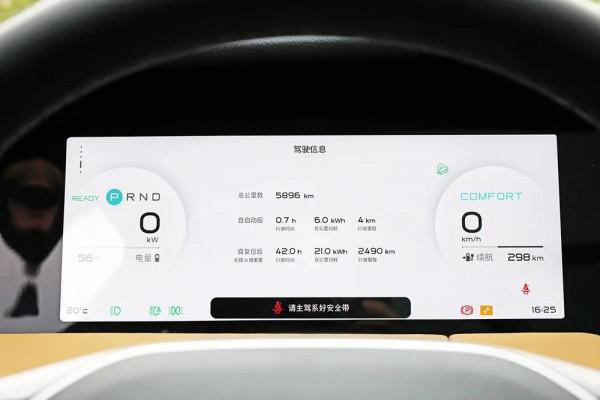 「首試」不露鋒芒 | 天際汽車 天際ME7