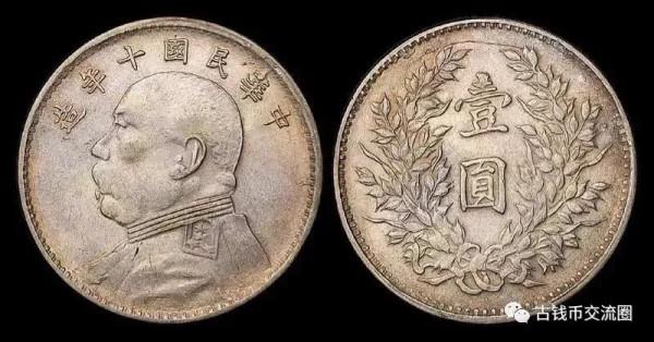 軍閥版私鑄袁像行情及成交欣賞