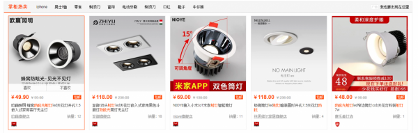 提升幸福感的兩個無主燈設計原則