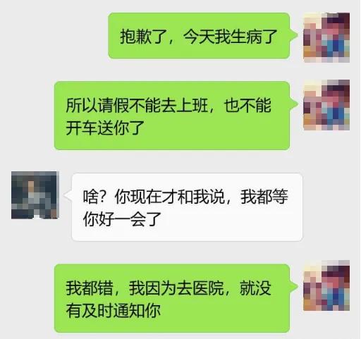 男女同事撕破臉的帖子引發全網熱議:為什麼大恩之後是大仇? 男女同事撕破臉的帖子引發全網熱議:為什麼大恩之後是大仇?