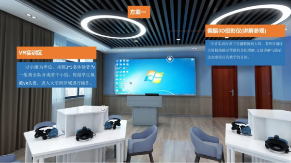 中小學智慧校園資訊化建設方案