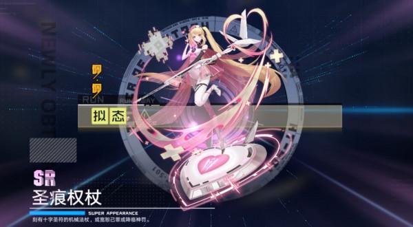 13個遊戲老婆當100個用?幻塔策劃太會了,真良心設定 13個遊戲老婆當100個用?幻塔策劃太會了,真良心設定