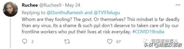 印度新人租飛機帶160人辦空中婚禮,地上不讓辦就在天上辦? 印度新人租飛機帶160人辦空中婚禮,地上不讓辦就在天上辦?