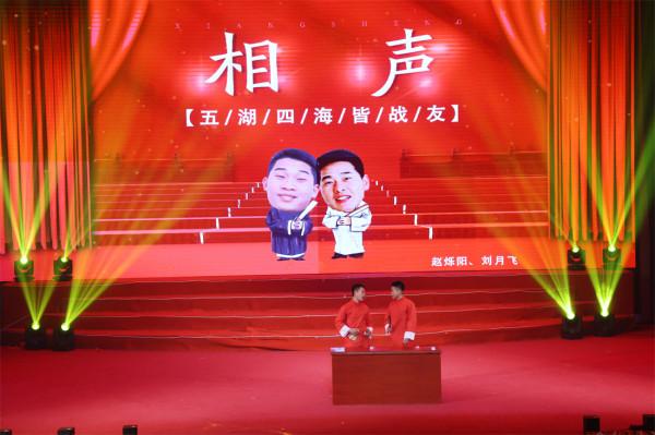 “福”虎生威！這個支隊春節聯歡會“虎”氣十足