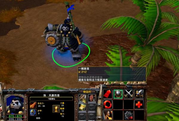 魔獸爭霸3：杜隆塔爾戰役中，快速讓熊貓加入隊伍的玩法技巧