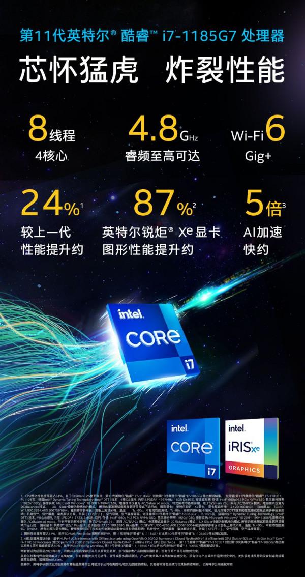 最具文藝範兒筆電dynabook EX40L上市 守護每位創作者的夢想之光