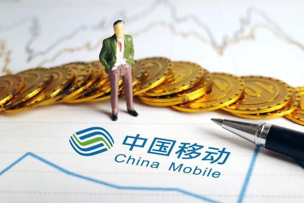 獨家丨中國移動要拿消金牌照，消費金融迎巨頭玩家