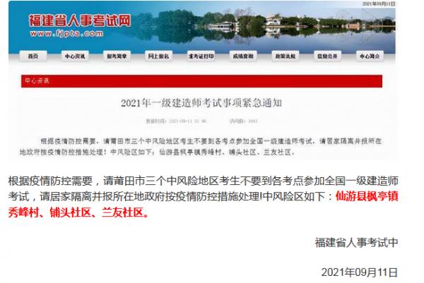 21年一建透過率可能提高，靠這幾點推測！所以明年一建會很難嗎？