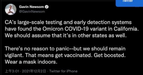 凌晨突發！美國發現首例“奧密克戎”，拜登緊急發聲！美股上演1000點大跳水