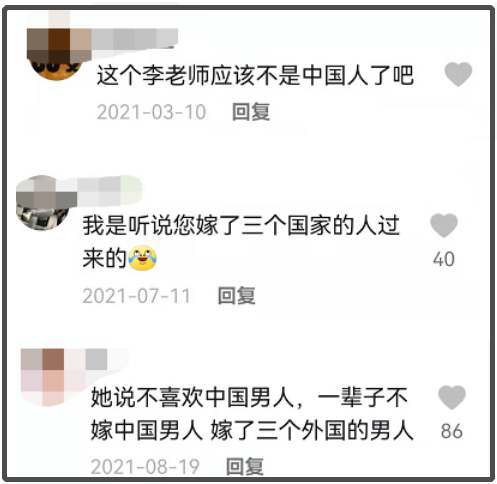 移居國外的明星後續如何？有人生活艱難，有人嫁外國人，有人回國