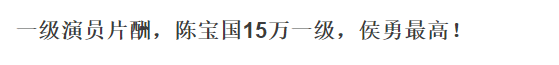 兩任前妻70後,情人80後,三婚又娶90後,是因為侯勇有錢就變壞? 兩任前妻70後,情人80後,三婚又娶90後,是因為侯勇有錢就變壞?