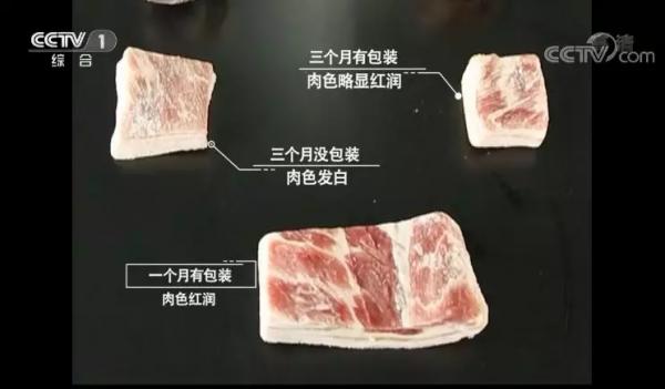 冰箱裡的肉可以凍多久？反覆解凍會細菌暴增？央視實驗告訴你