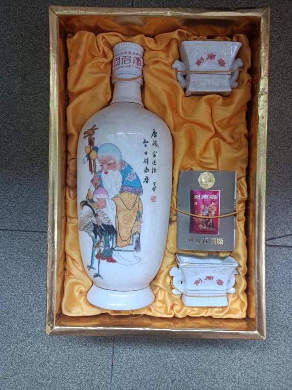 80年代壽星劍南春