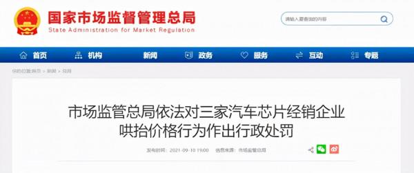 發票價回購二手車,你的BBA真的“白嫖”了嗎? 發票價回購二手車,你的BBA真的“白嫖”了嗎?