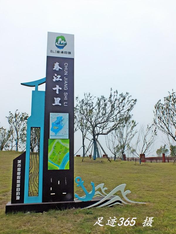 南京浦口“東龍山郊野公園” 南京浦口“東龍山郊野公園”