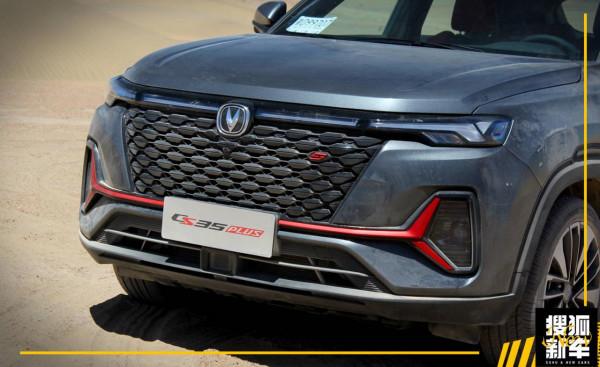 五問試新車 | 兩驅小型SUV能越野嗎?長安CS35 PLUS沙漠試駕體驗 五問試新車 | 兩驅小型SUV能越野嗎?長安CS35 PLUS沙漠試駕體驗