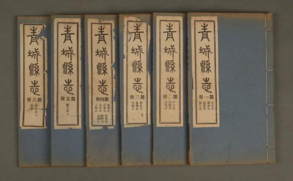 第五屆網路拍賣會:縹緗——古籍善本專場(第八期) 第五屆網路拍賣會:縹緗——古籍善本專場(第八期)