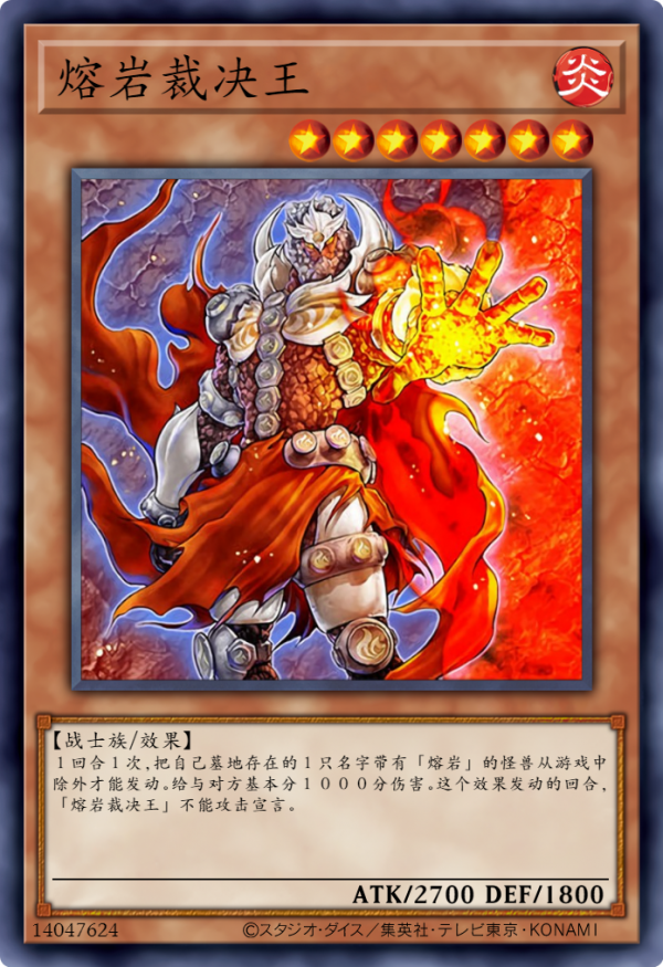 遊戲王卡圖故事：DT世界10章，戰後的世界