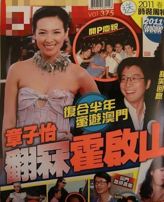 38歲霍啟山至今單身？章子怡沒能嫁入豪門背後的真相