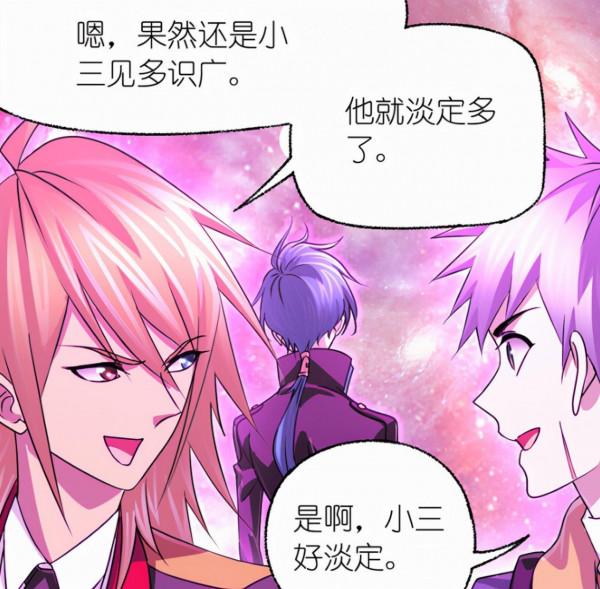 斗羅大陸：小舞見到母親，唐三沒見過世面，亂葬之海存在大量奇獸