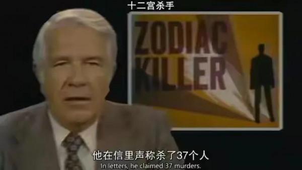 美國一男子殺害37人，羞辱警方無能，60年後兒子發現父親是兇手