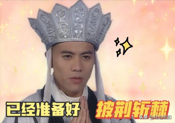 《披荊斬棘的哥哥》PK結果不意外，新晉隊長和4大部落新鮮出爐