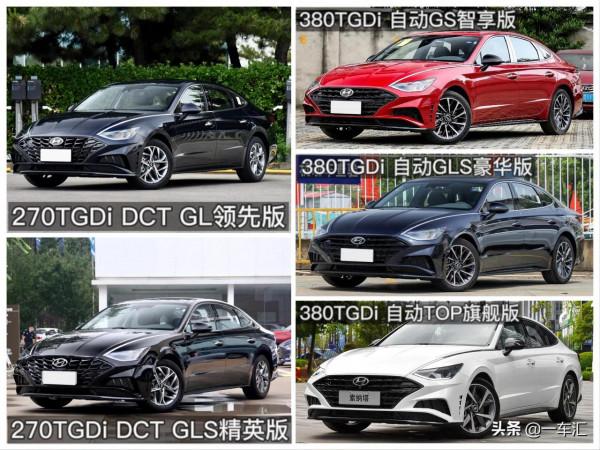 現代索納塔配置解讀,“脫胎換骨”後能否重回昔日高光時刻 現代索納塔配置解讀,“脫胎換骨”後能否重回昔日高光時刻