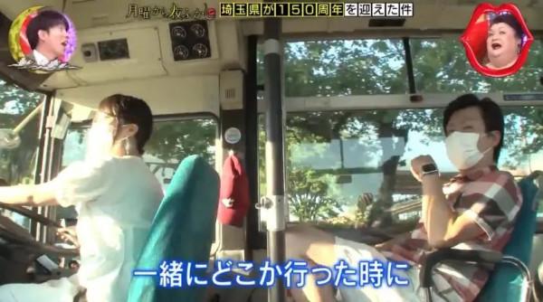 日本小哥一衝動買了輛二手公交車,還挺實用的 日本小哥一衝動買了輛二手公交車,還挺實用的