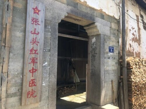 1343座無名豐碑,埋藏在深山中的紅軍醫院…… 1343座無名豐碑,埋藏在深山中的紅軍醫院……