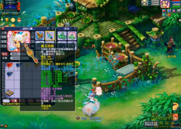 夢幻西遊:109凌波城,16鍛無級別搭配7傷害,美中不足缺條腰帶 夢幻西遊:109凌波城,16鍛無級別搭配7傷害,美中不足缺條腰帶